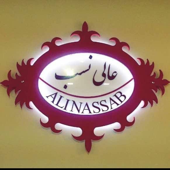همکار هومکو