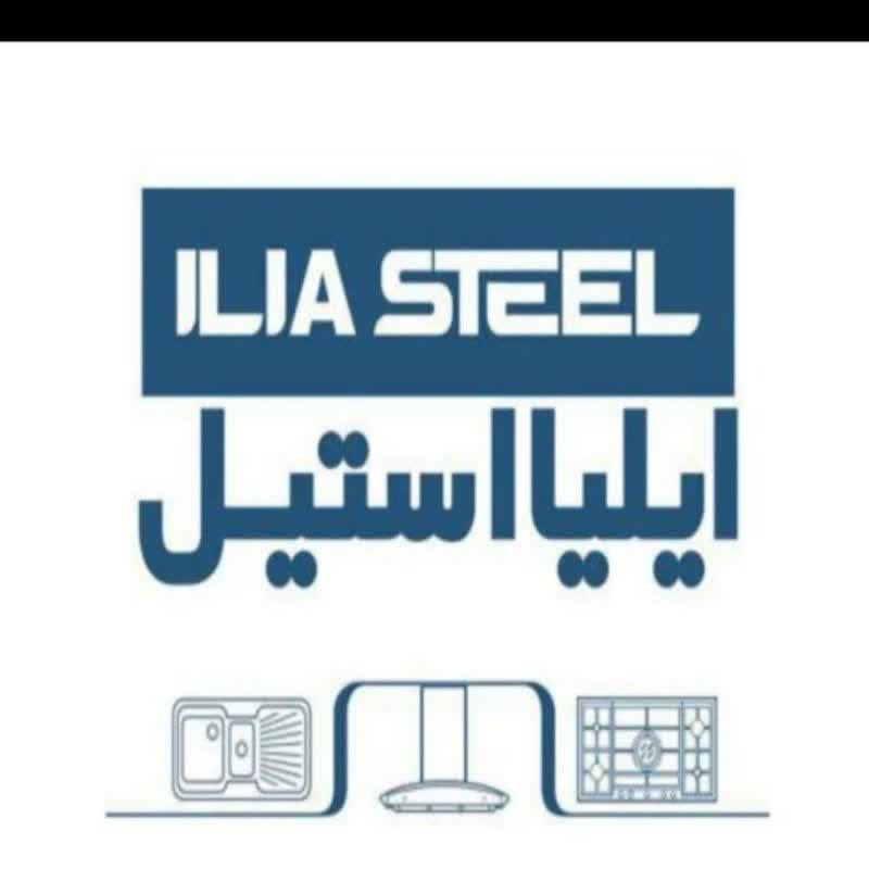 همکار هومکو