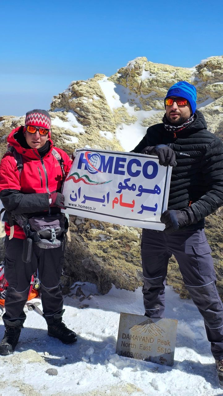 هومکو بربام ایران