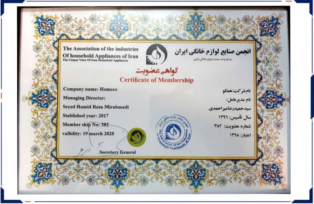 کواهی عضویت